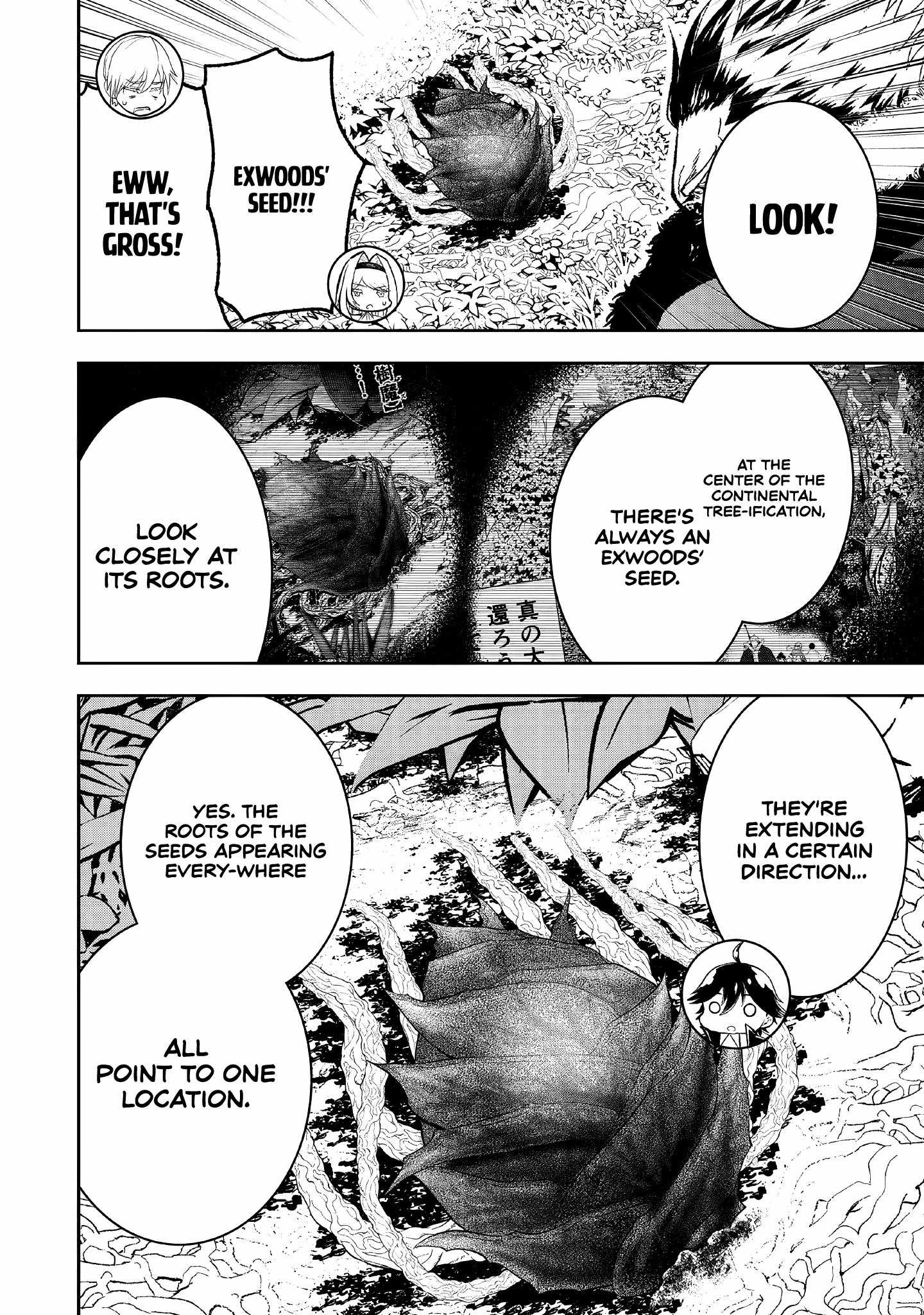 The World's Strongest Butler Chapter 22 6